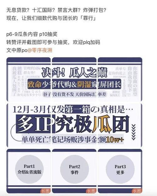 吃瓜治愈文案,轻松一笑，烦恼全消