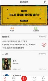 ios伪装吃瓜,一场科技与娱乐的跨界盛宴