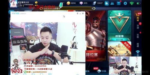 明日之后主播吃瓜,揭秘游戏圈幕后风云