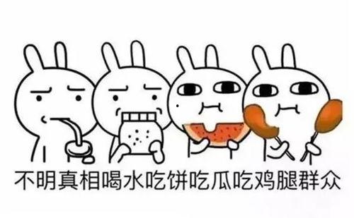 群众吃瓜英语怎么写,From 'Eating Watermelons' to Social Buzz: A Glimpse into the English Expression of Chinese Internet Phenomena