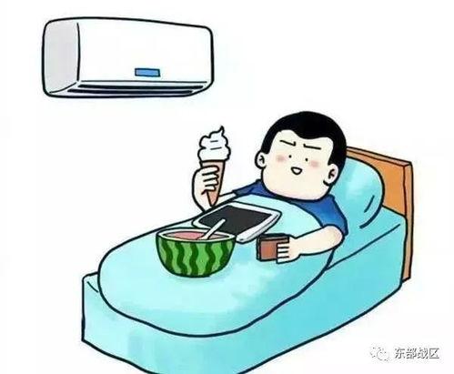 吹着空调吃瓜,吹空调吃瓜，享受悠闲时光