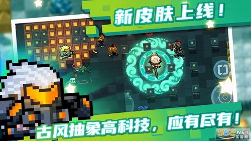 带你吃瓜元气骑士,带你领略带你吃瓜元气骑士的独特魅力