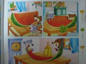 作文老鼠吃瓜,一场意外的美食盛宴