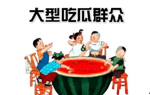 娱乐吃瓜酱礼金,揭秘娱乐圈背后的神秘交易