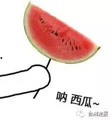 吃瓜前后图片,揭秘美食诱惑下的视觉奇观