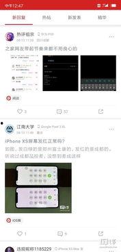 怎么回复吃瓜消息,回复指南解析