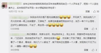 带你吃瓜评论区,带你揭秘“带你吃瓜”评论区背后的热议焦点