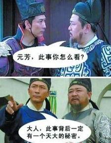 元芳吃瓜视频,揭秘娱乐圈幕后真相